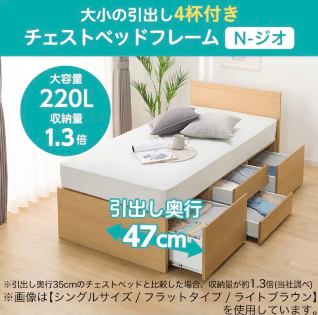 セミダブルベッドフレーム ヘッドボード付き 収納