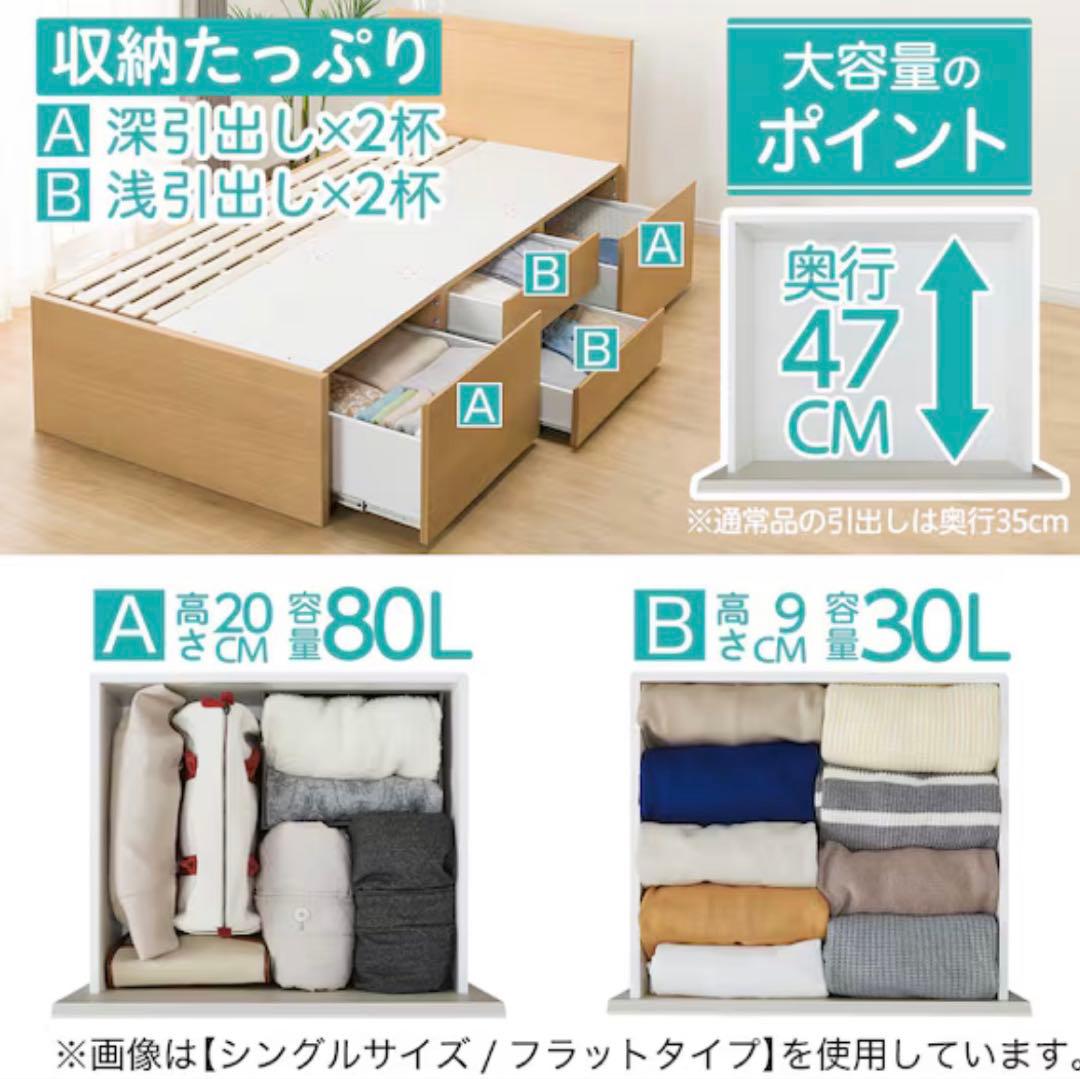 セミダブルベッドフレーム ヘッドボード付き 収納