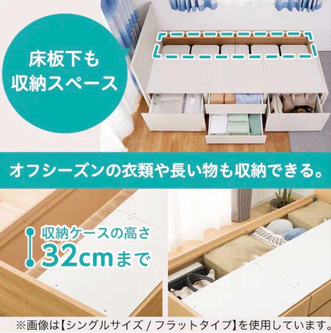 セミダブルベッドフレーム ヘッドボード付き 収納