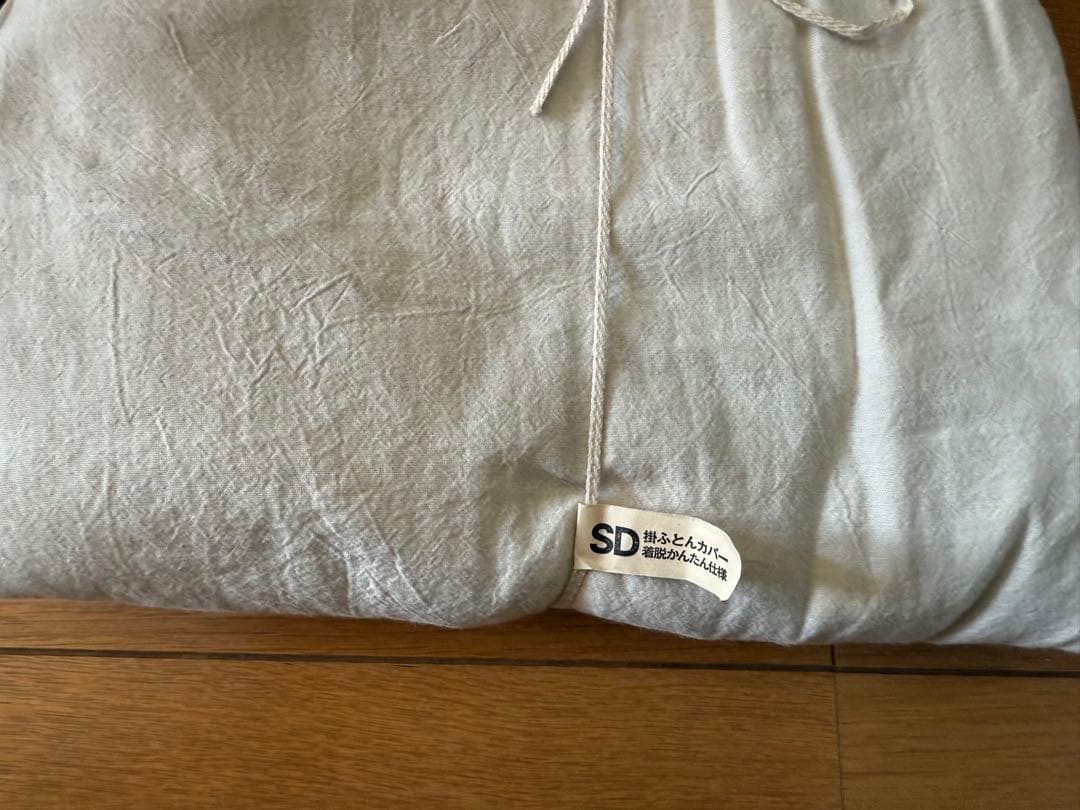 ☆値下げ中！☆【新品未使用】無印良品　洗いざらし綿　カバー2点セット