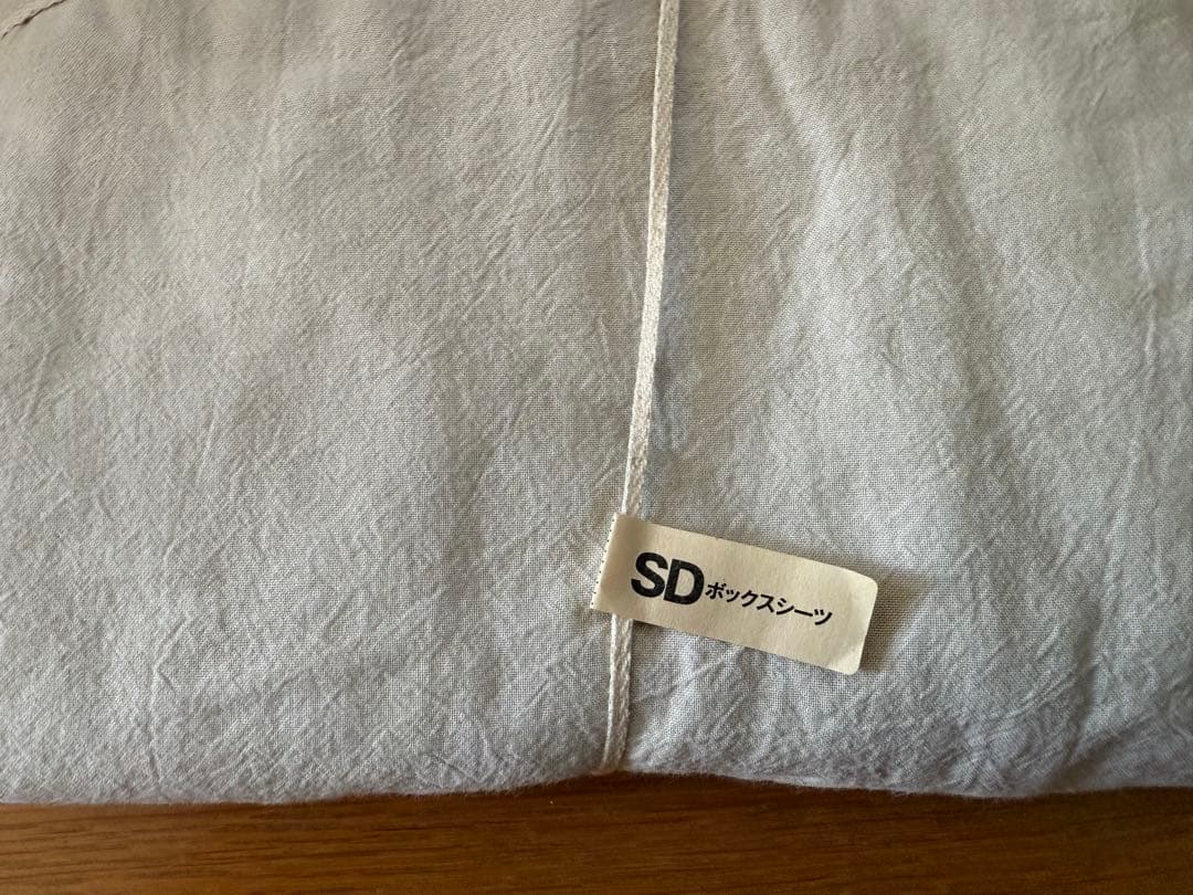 ☆値下げ中！☆【新品未使用】無印良品　洗いざらし綿　カバー2点セット