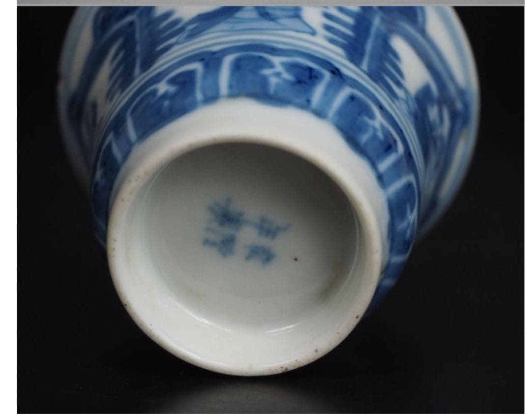 送料無料　『乾隆年製』銘　染付/青花杯　口径6.1ｃｍ　中国古玩骨董