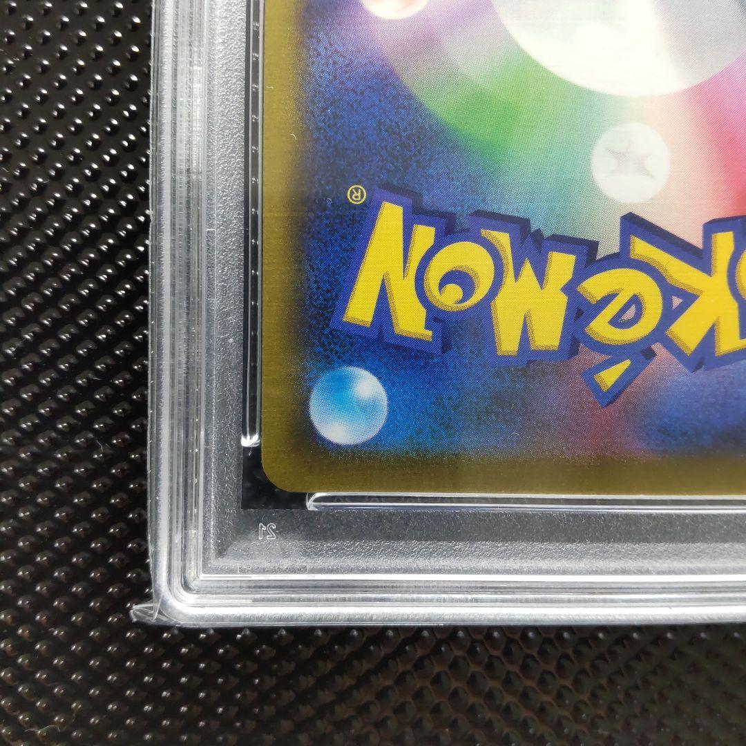 【PSA10】オリジンディアルガV SR S10D 075/067