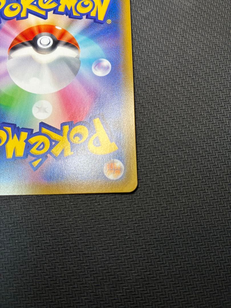 【センタリング◯】マリィ シールド SR S1H 拡張パック 068/060