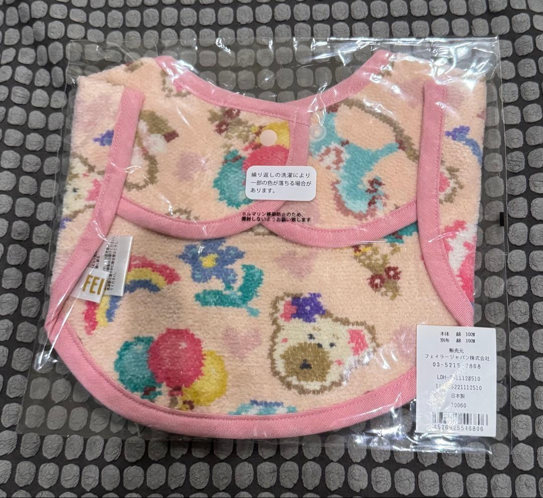 【新品】フェイラー　リリアドリーミーハウス スタイFEILER 女の子　ベビー