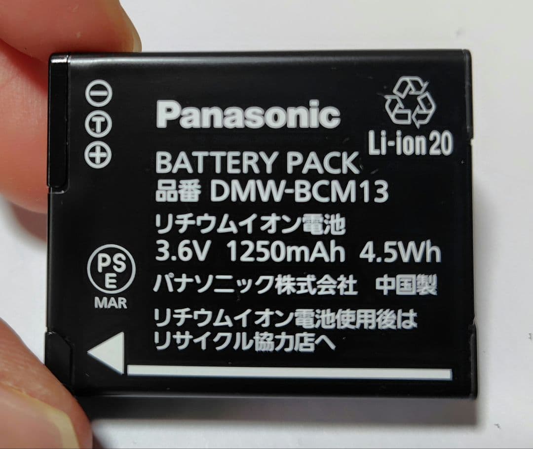 LUMIX DCM-TZ57 コンパクトデジタルカメラ　ジャンク品