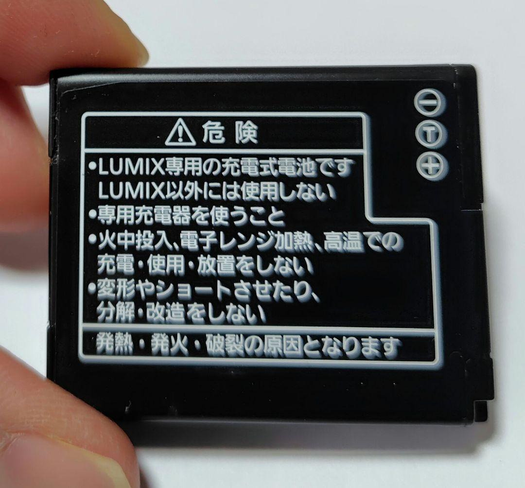 LUMIX DCM-TZ57 コンパクトデジタルカメラ　ジャンク品
