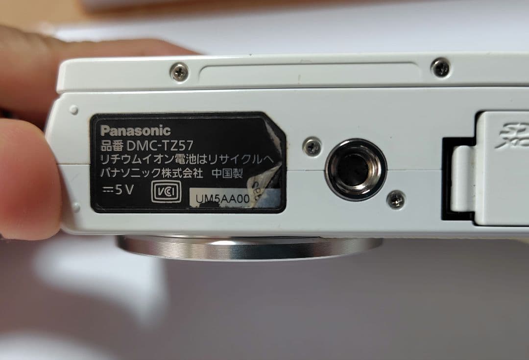 LUMIX DCM-TZ57 コンパクトデジタルカメラ　ジャンク品