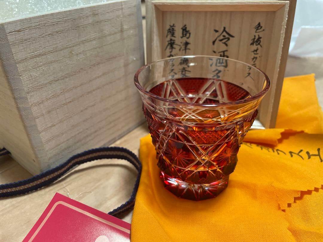 島津薩摩切子 薩摩ガラス工芸作 冷酒グラス