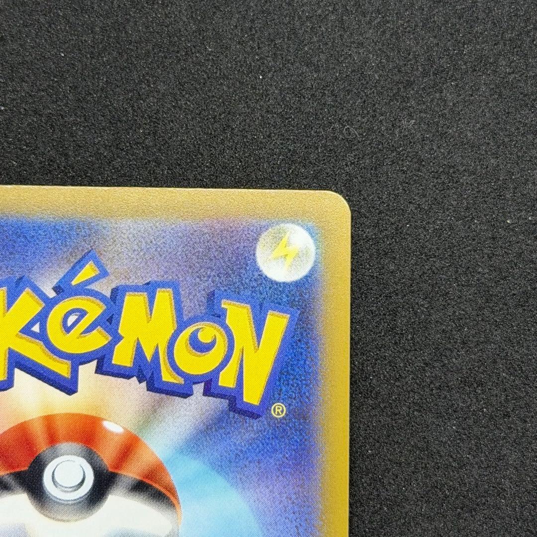 メガゲッコウガex SAR ポケカ ポケモンカード ニンジャスピナー