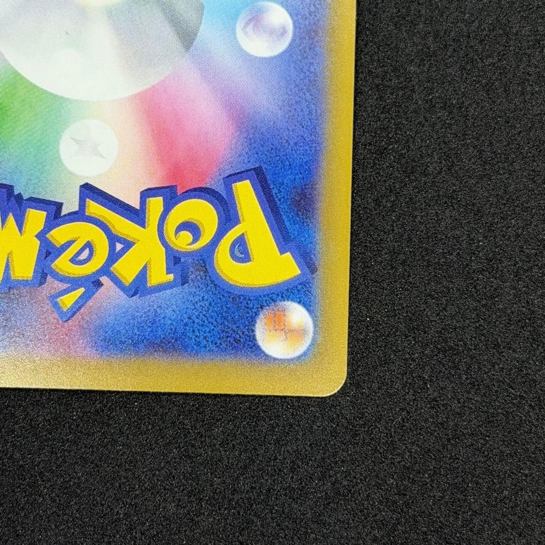 メガゲッコウガex SAR ポケカ ポケモンカード ニンジャスピナー