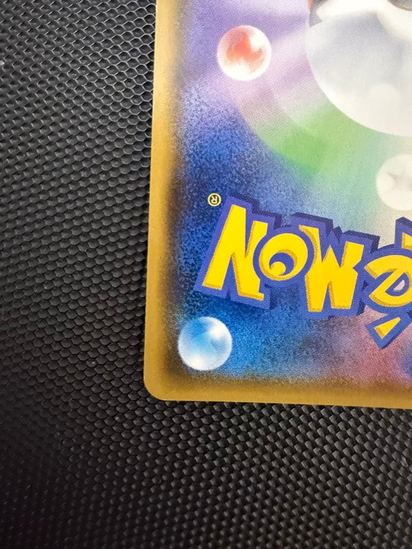 ポケモンカード ピカチュウ セブンイレブン プロモ 242/SM-P