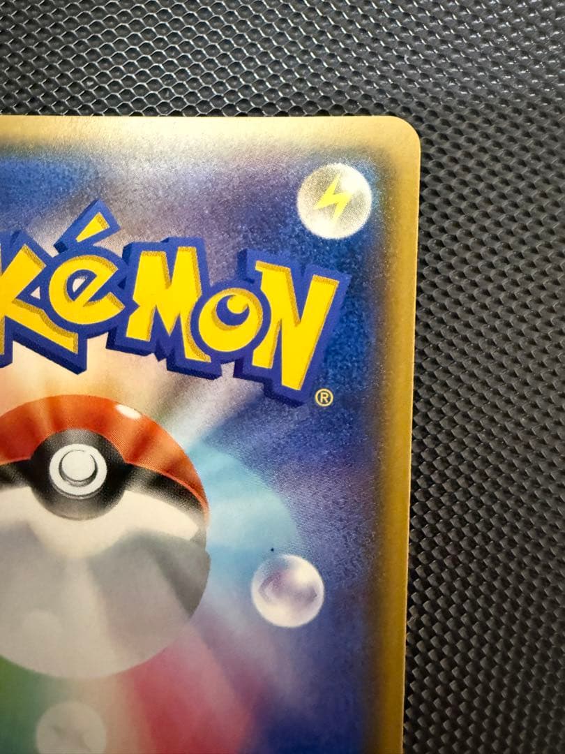 ポケモンカード ピカチュウ セブンイレブン プロモ 242/SM-P