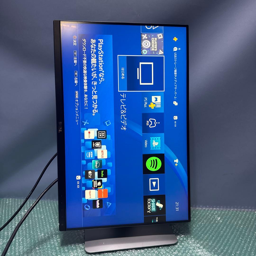 DELL U2415b 24.1型ワイド ディスプレイ　ゲーミング　モニター