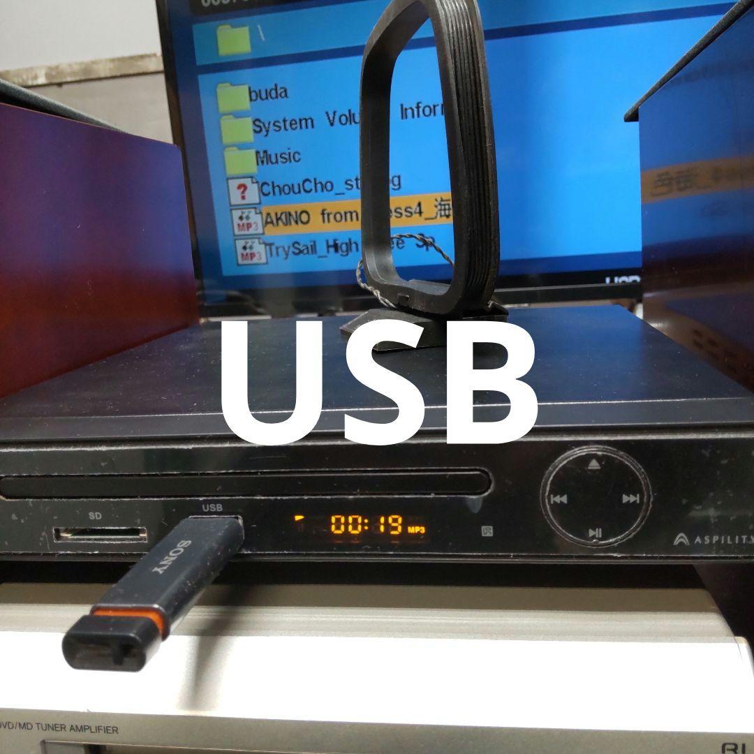 リペア済 DVD/CD/USB/ワイドFM/AM/AUX ONKYO フルセット