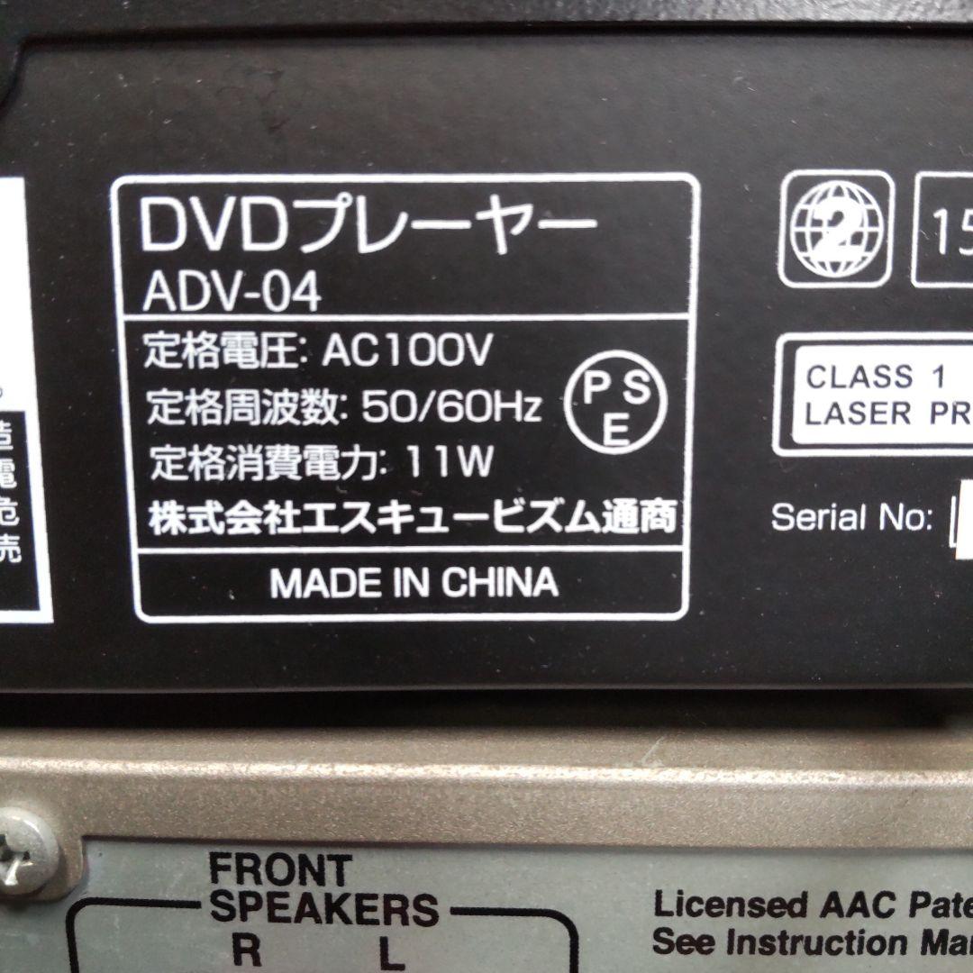 リペア済 DVD/CD/USB/ワイドFM/AM/AUX ONKYO フルセット