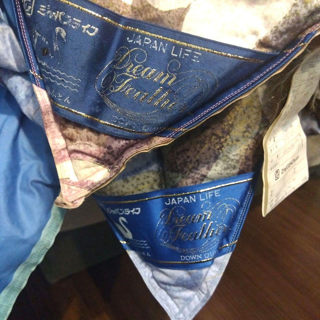 羽毛掛け布団 2枚合わせシングル 花柄 ピンク＆ブルー の2枚セット 日本製