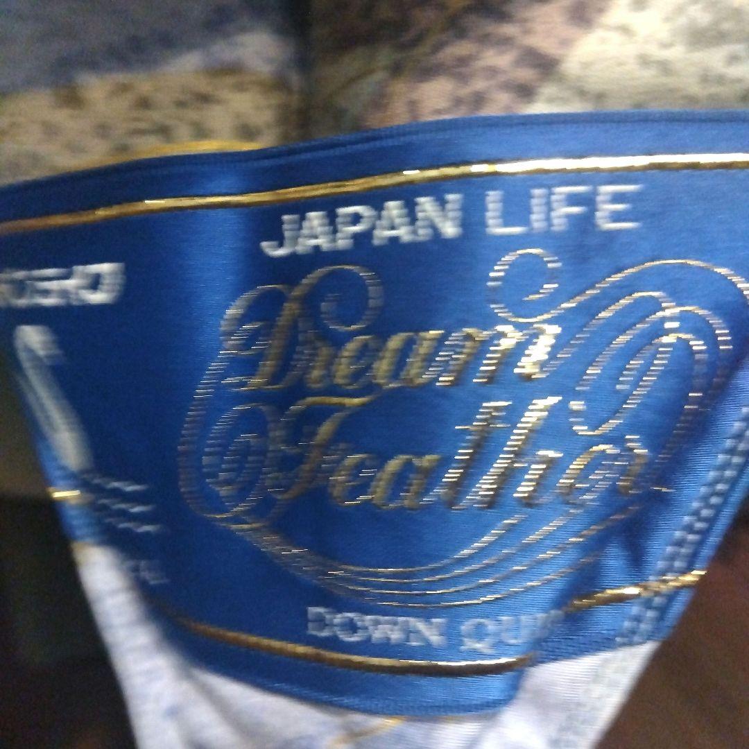 羽毛掛け布団 2枚合わせシングル 花柄 ピンク＆ブルー の2枚セット 日本製