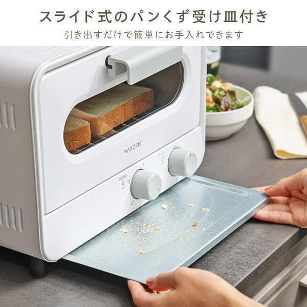 *国内メーカー★ オーブントースター 均一な焼き上がり ホワイト