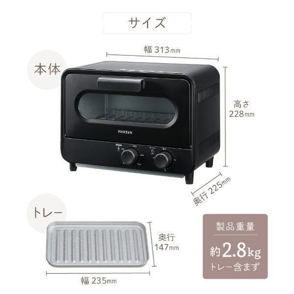 *国内メーカー★ オーブントースター 均一な焼き上がり ホワイト