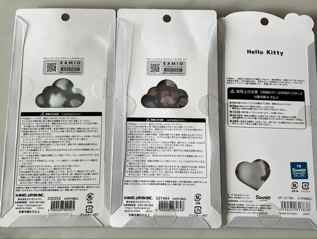シールまとめ売り　うるちゅる　ピカプニ　プチドロップ　サンリオすみっこ