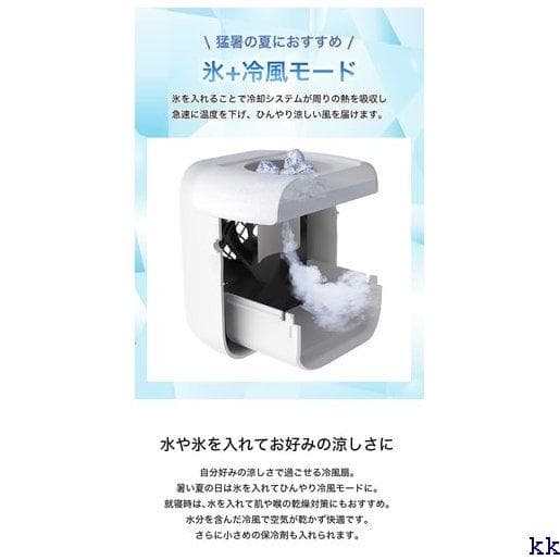 《送料無料》 扇風機 冷風機 卓上 小型 クーラー 冷房 ニ 冷風 保冷剤 8