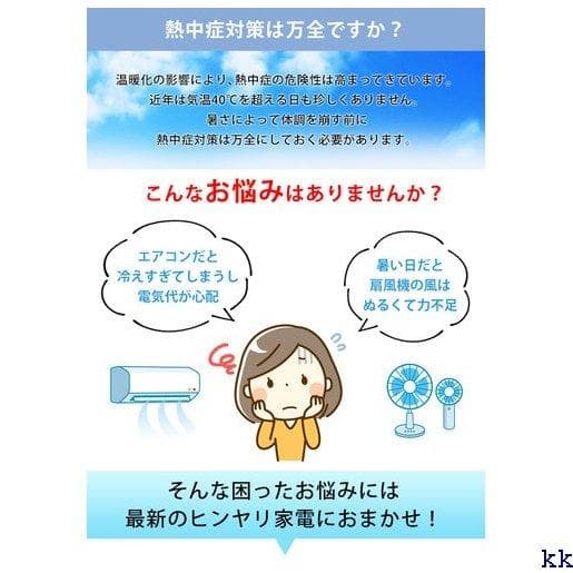《送料無料》 扇風機 冷風機 卓上 小型 クーラー 冷房 ニ 冷風 保冷剤 8