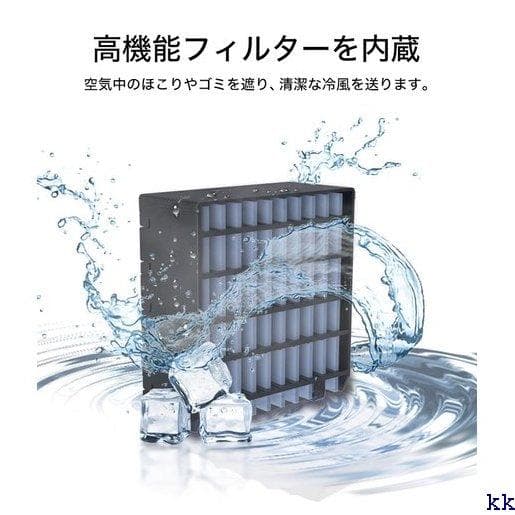 《送料無料》 扇風機 冷風機 卓上 小型 クーラー 冷房 ニ 冷風 保冷剤 8