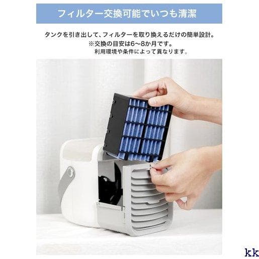 《送料無料》 扇風機 冷風機 卓上 小型 クーラー 冷房 ニ 冷風 保冷剤 8