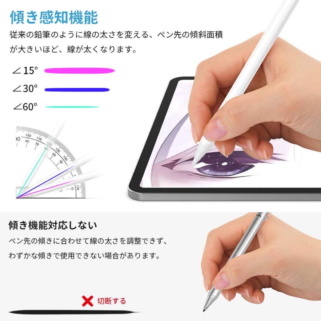 23⭐︎スタイラスペンiPad専用ペン超高感度極細タッチペンiPad専用傾き感知