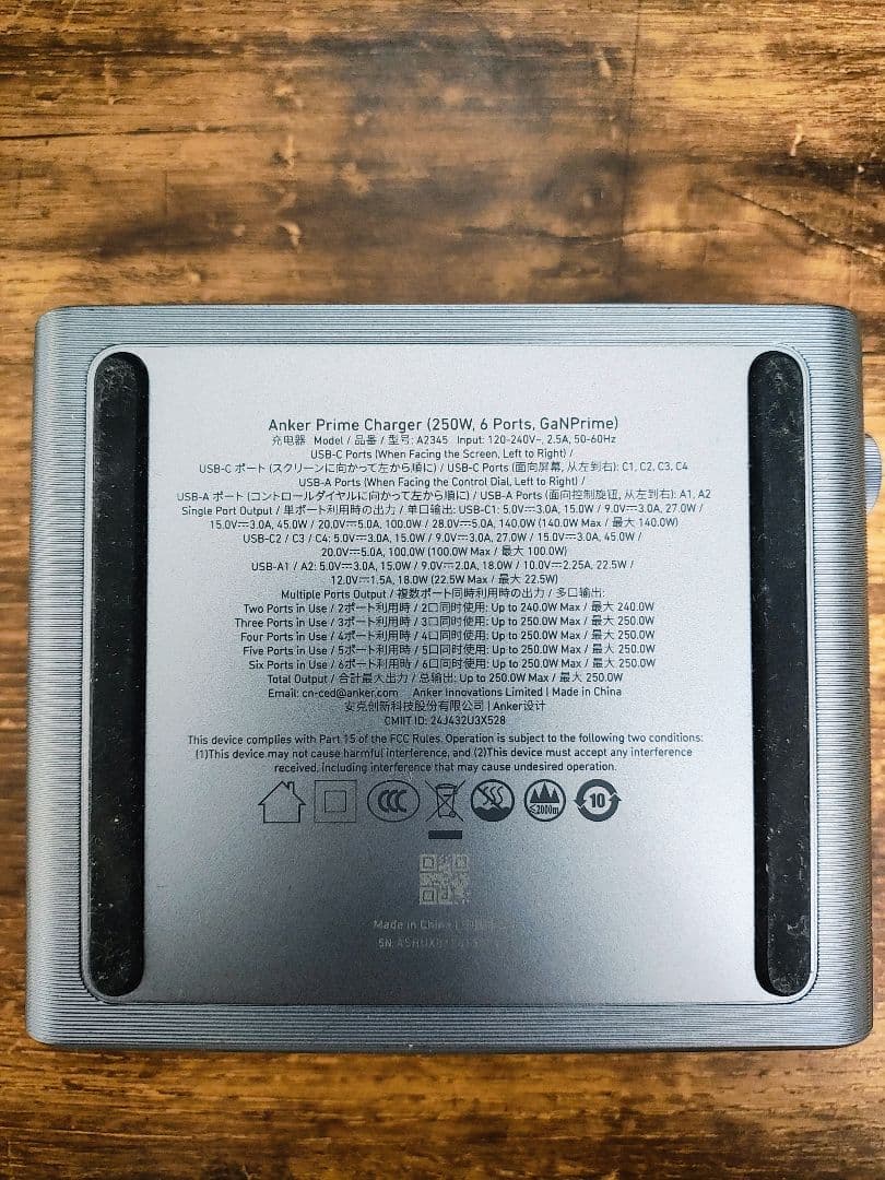 Anker Prime Charger 250W 6ポート
