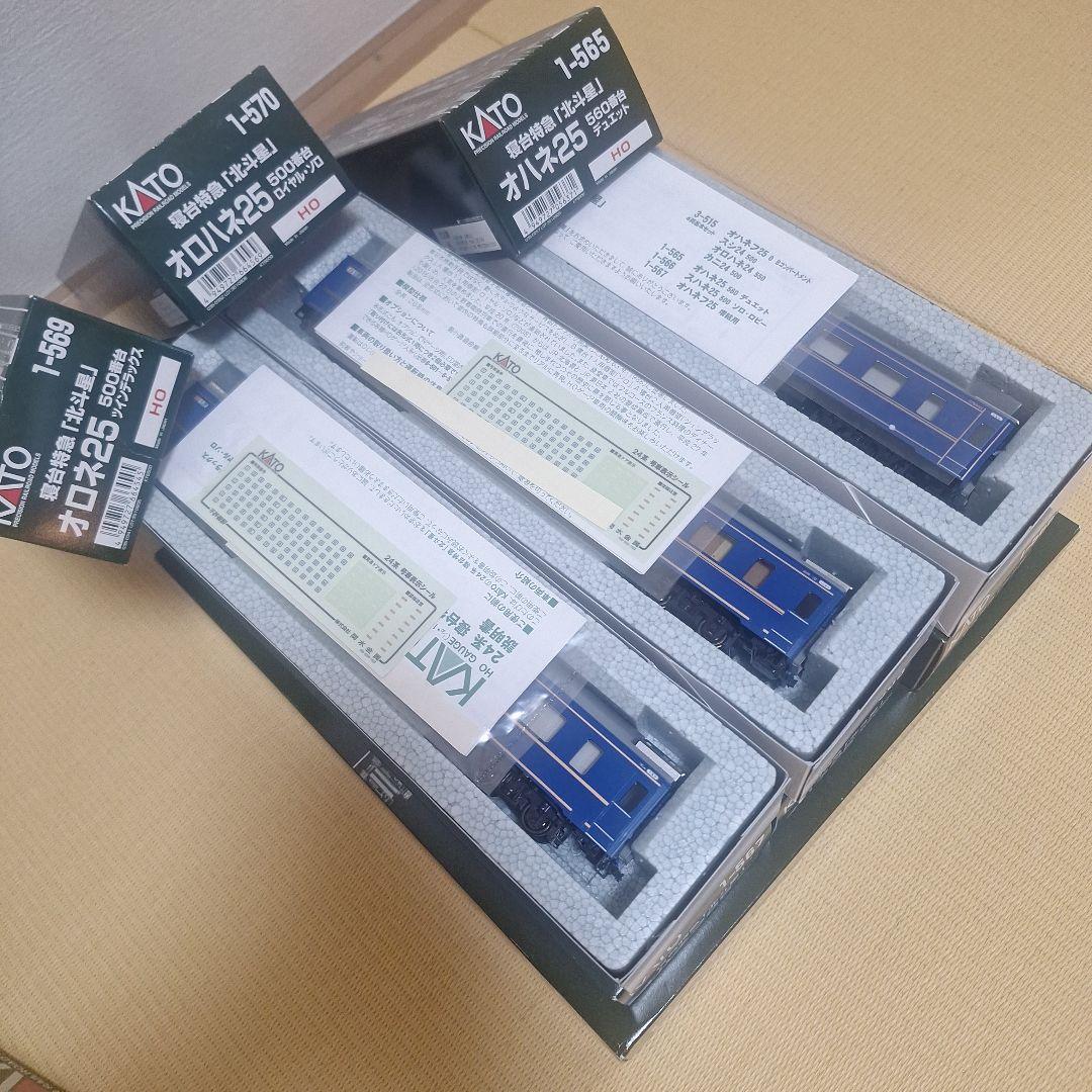 KATO HOゲージ北斗星 10点セット