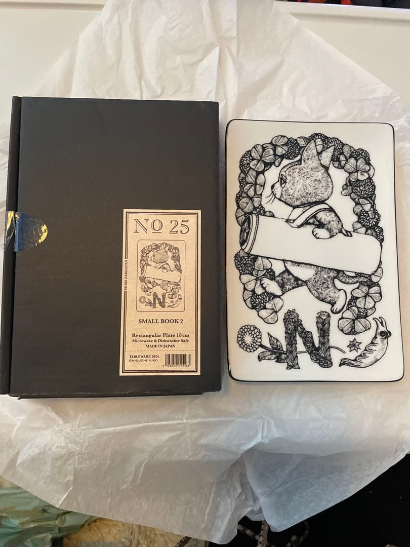 ヒグチユウコ×ボリス雑貨店★ No,25 長角皿 SMALL BOOK 2