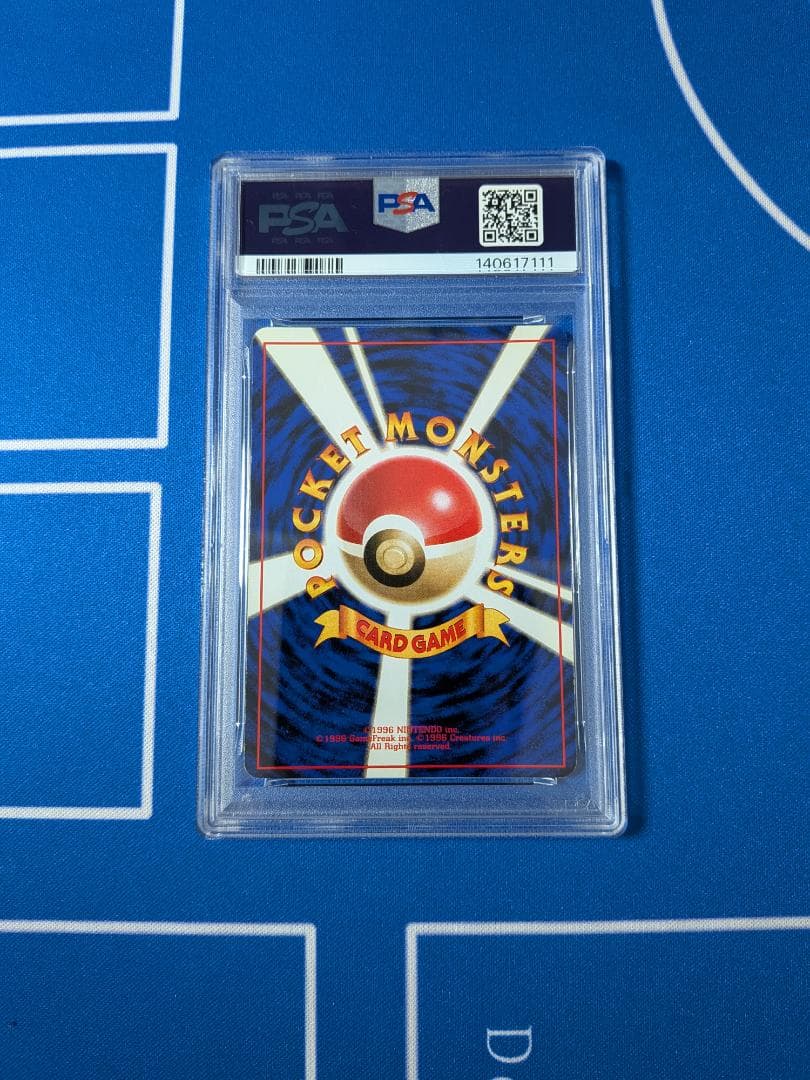 PSA6 旧裏 リザードン ポケモンカード かえんリザードン