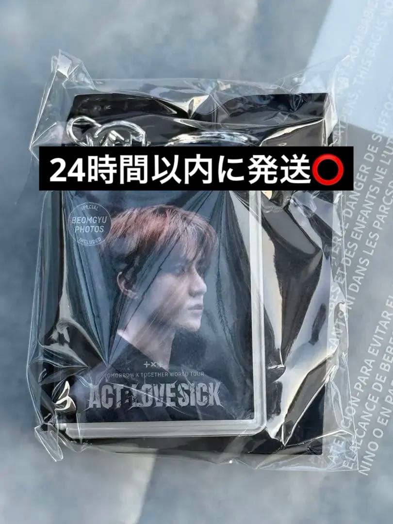 TXT DIGITAL CODE re:CAP ボムギュ ガチャガチャ