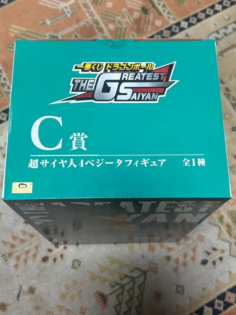 一番くじ　ドラゴンボール　THE GREATEST SAIYAN ベジータ　c賞