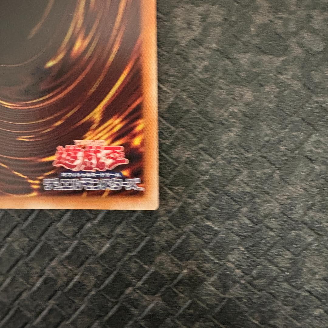 遊戯王　スペシャルパック(スタンプエディション)　ホワイトラビット　プリシク１枚