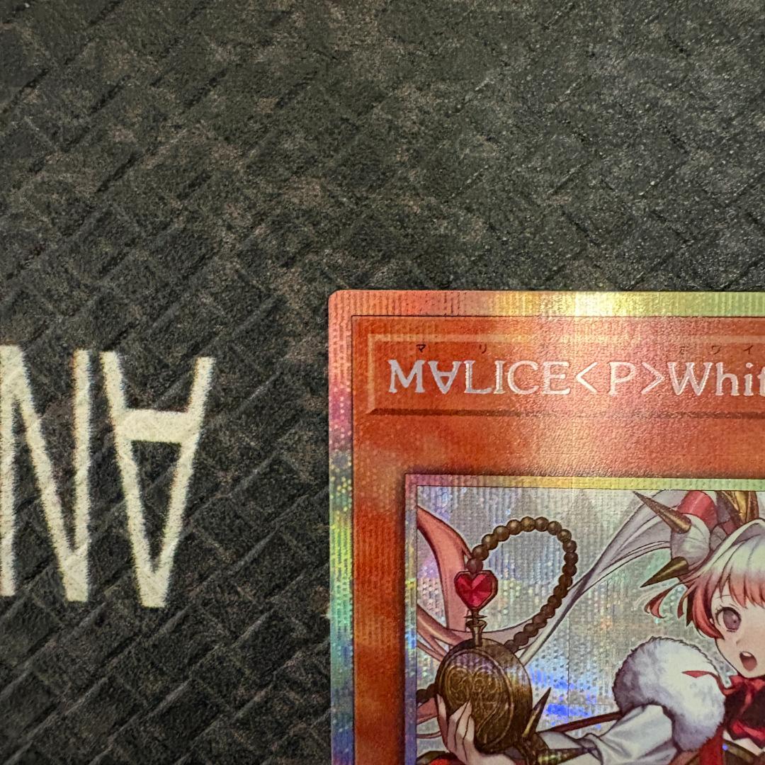 遊戯王　スペシャルパック(スタンプエディション)　ホワイトラビット　プリシク１枚