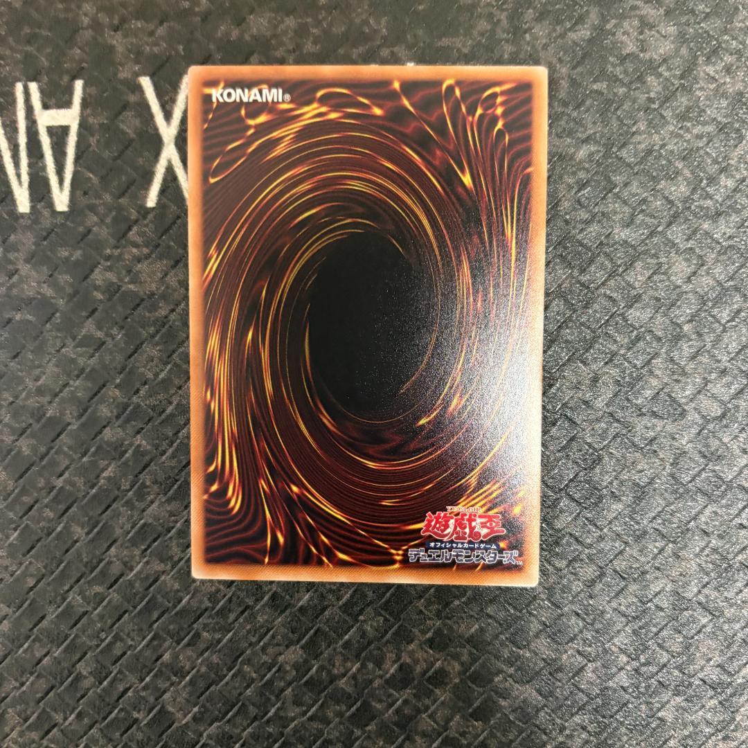 遊戯王　スペシャルパック(スタンプエディション)　ホワイトラビット　プリシク１枚