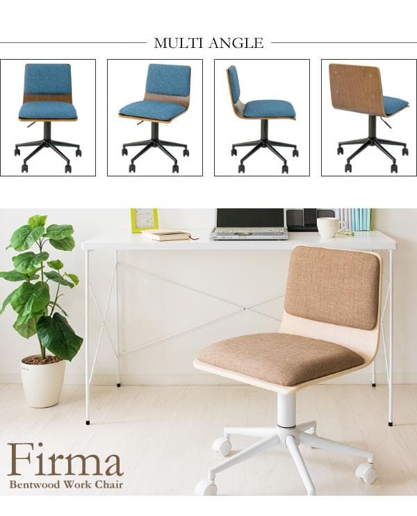 おしゃれ 北欧テイスト キャスター付き チェア いす ブラウン×ブルー