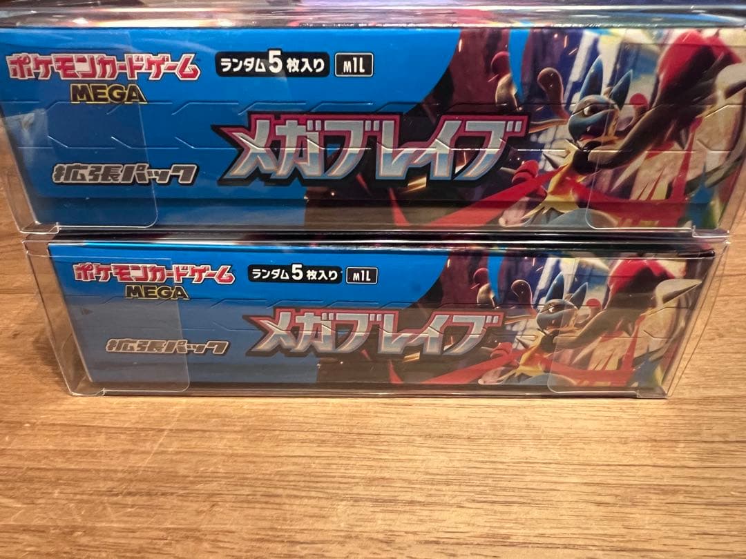 【未開封新品、シュリンク無】メガブレイブ2BOX