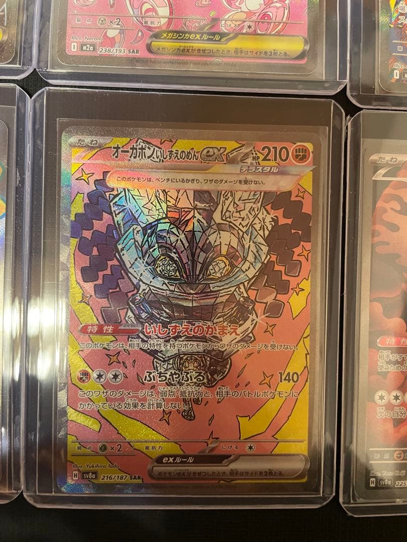 ポケモンカード 12枚セット メガカイリューEX サンダースEX