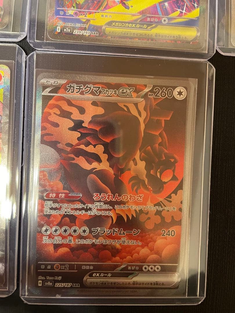 ポケモンカード 12枚セット メガカイリューEX サンダースEX