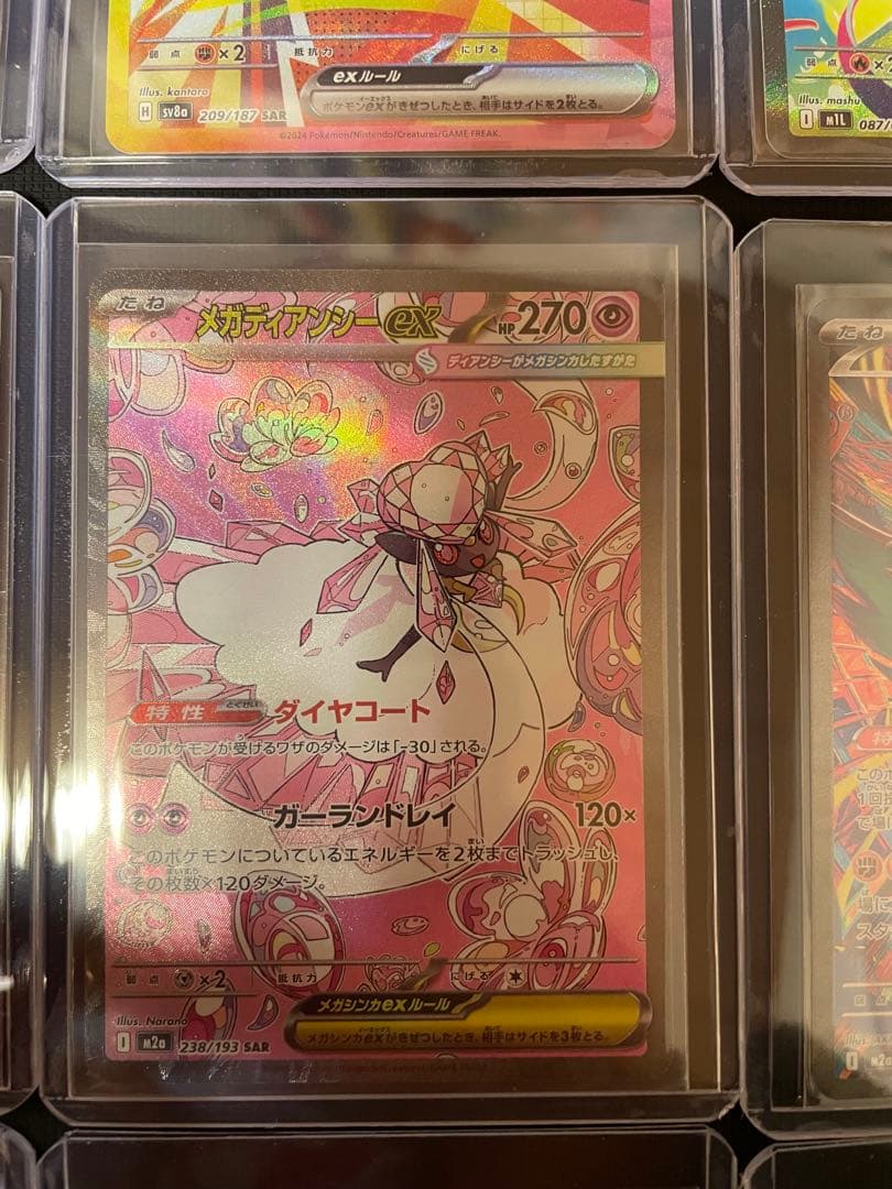 ポケモンカード 12枚セット メガカイリューEX サンダースEX