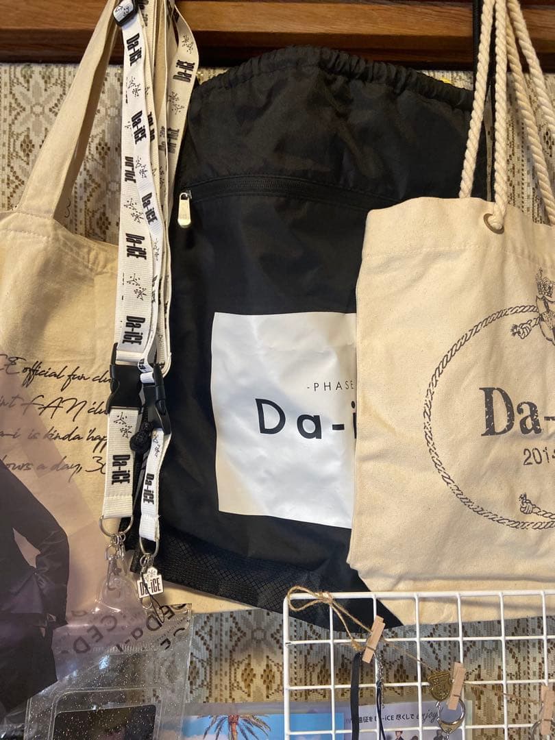 Da-ICE グッズセット60点以上 ※美品