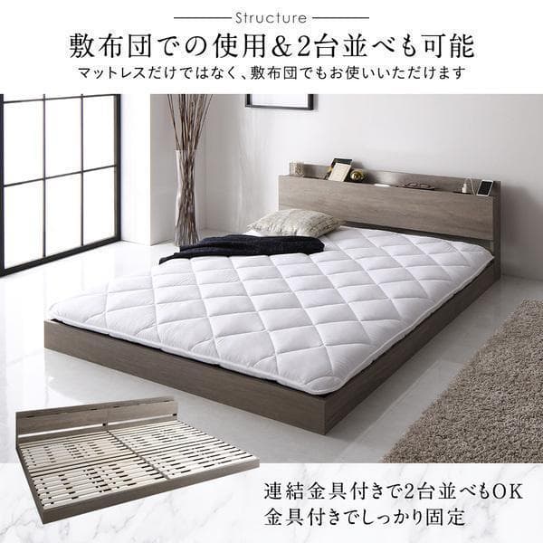 ベッド セミダブル ベッドフレームのみ グレージュ ds-2423346