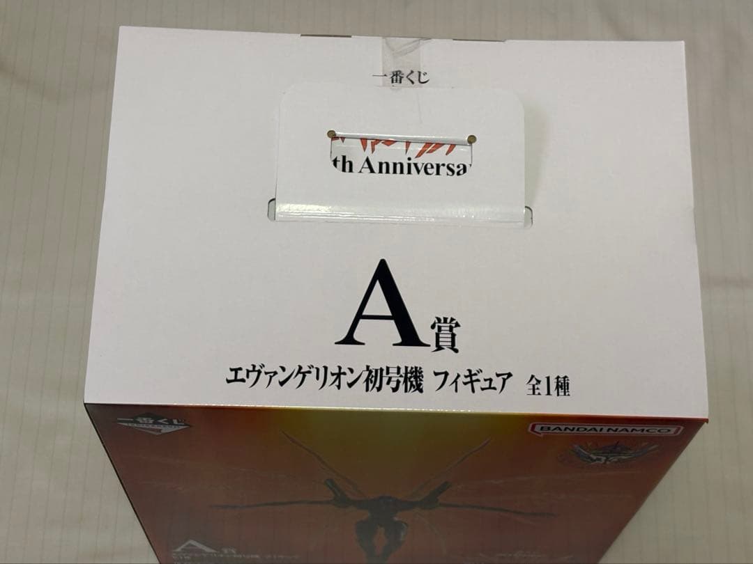 一番くじ 新世紀エヴァンゲリオン A賞 エヴァンゲリオン 初号機 フィギュア