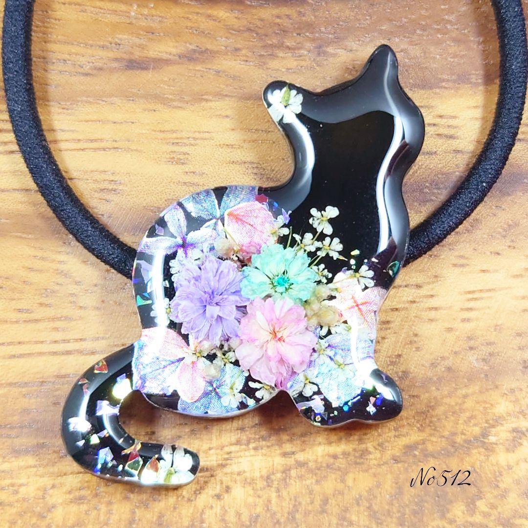 かすみ草うさぎのヘアゴム ブラック×パール ハンドメイド レジン ブルー お花