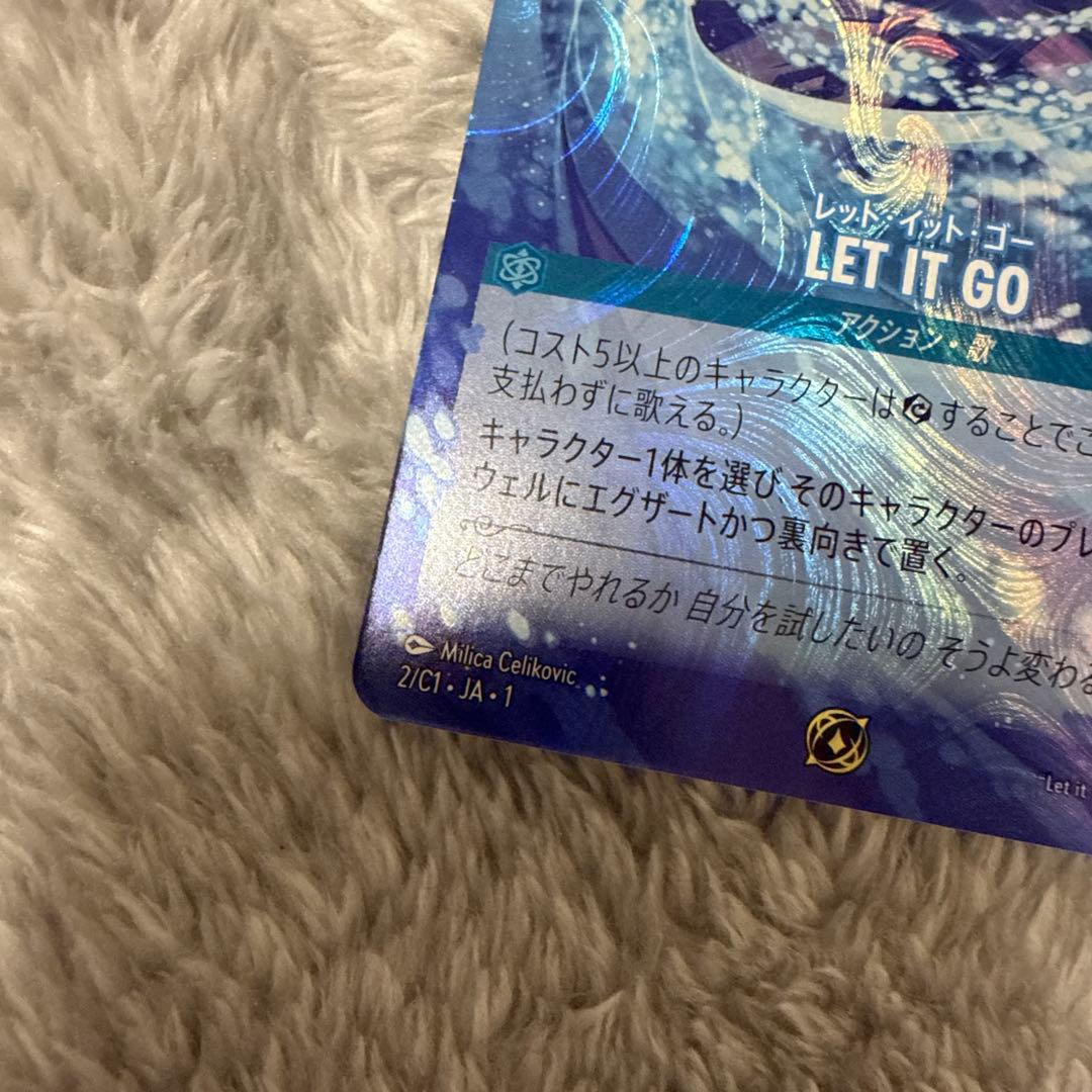 ディズニーロルカナ　LET IT GO プロモ