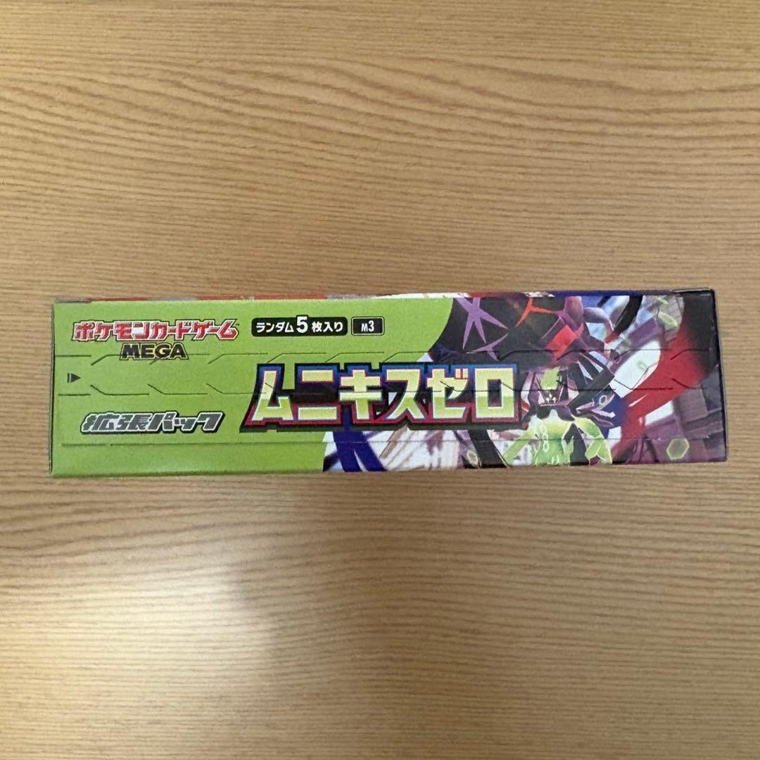 ポケモンカードゲーム　ムニキスゼロ　ぺりぺり付き　未開封　シュリンクなし
